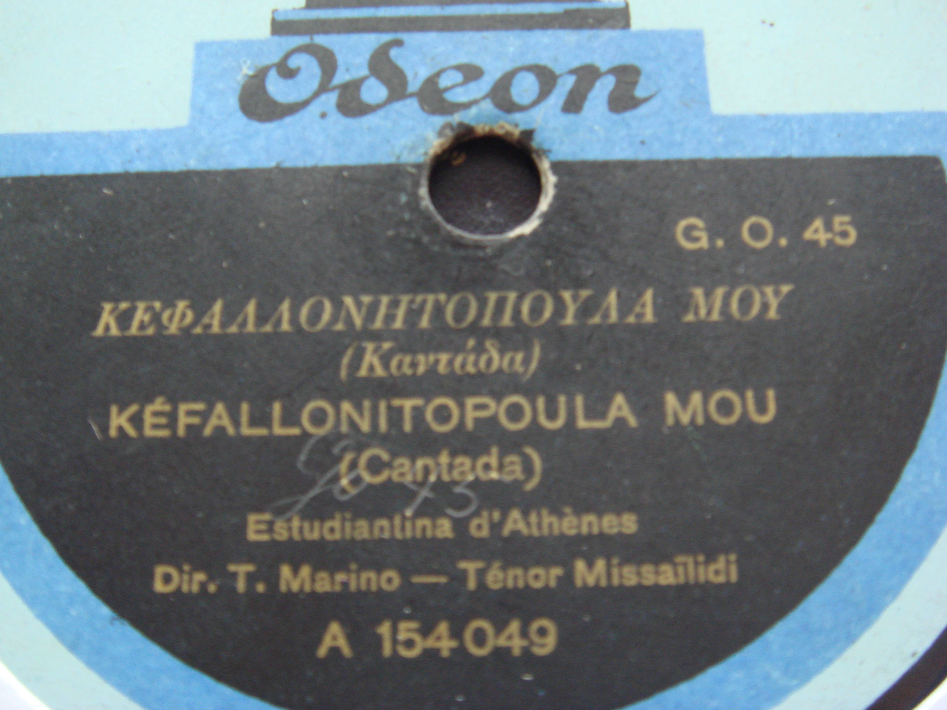 A-154049 Kefalonitopoula.JPG