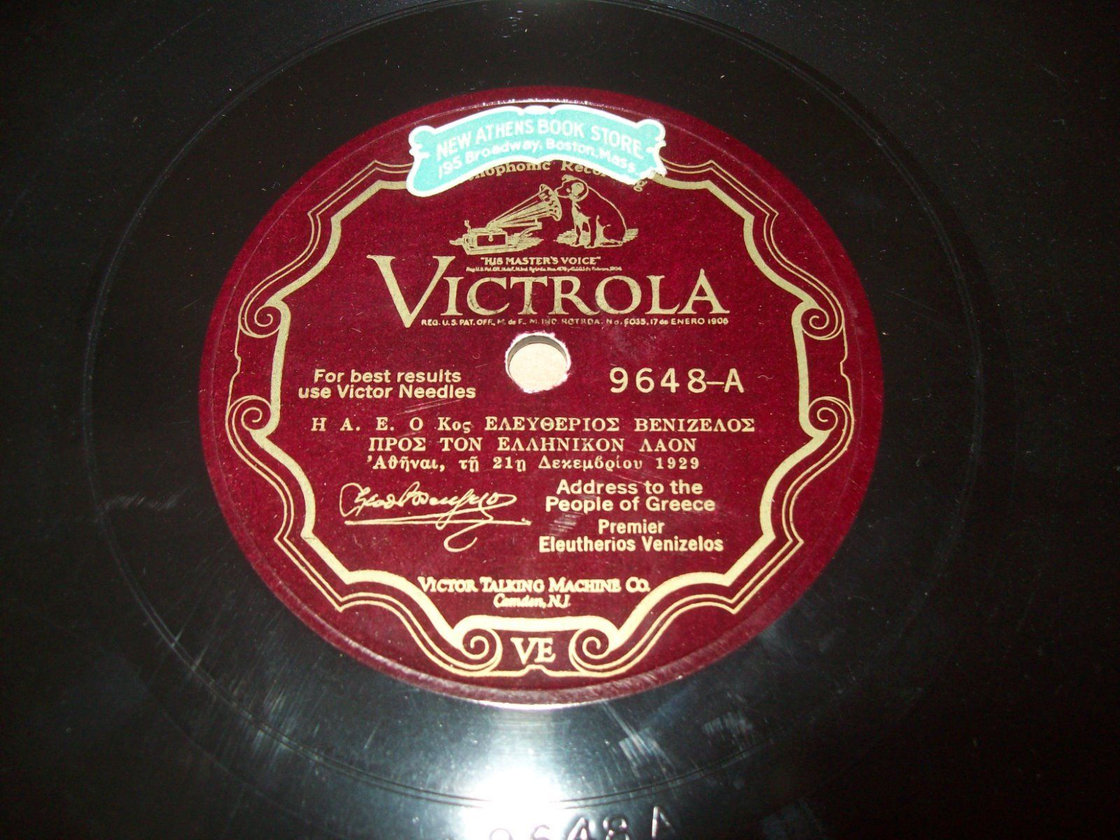 Victrola 9648 A.JPG