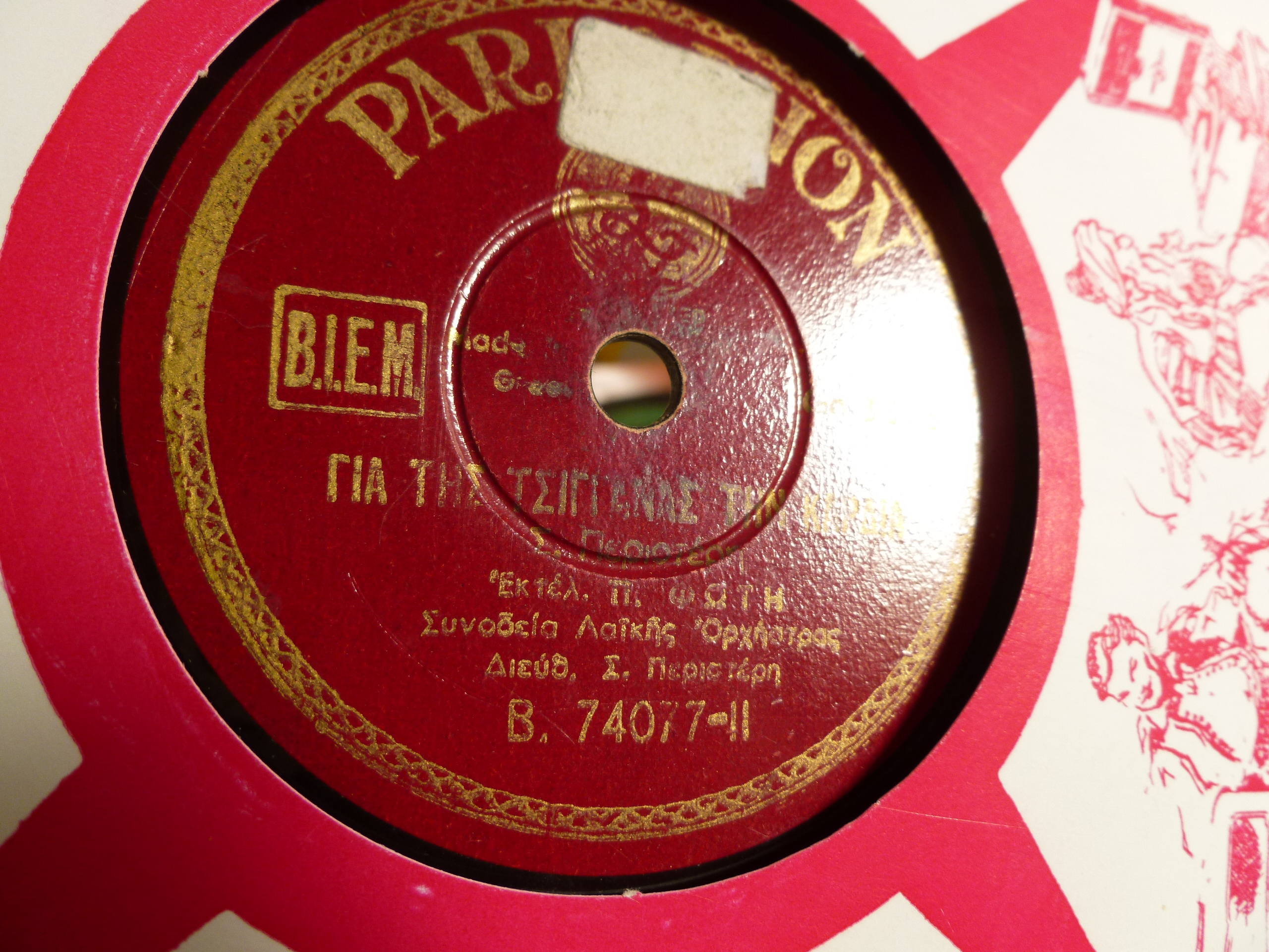 Parlophone  B-74077 II