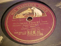 AO-2288 ΤΙ ΓΥΝΑΙΚΑ ΕΙΣΑΙ ΣΥ