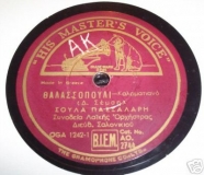 AO-2744 ΘΑΛΑΣΣΟΠΟΥΛΙ