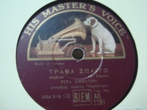AO-2291 ΤΡΑΒΑ ΣΠΑΓΓΟ