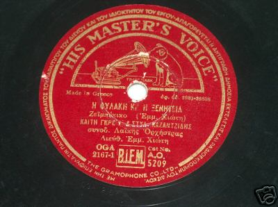AO-5209 Η ΦΥΛΑΚΗ ΚΑΙ Η ΞΕΝΗΤΕΙΑ