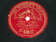 AO-5209 Η ΦΥΛΑΚΗ ΚΑΙ Η ΞΕΝΗΤΕΙΑ