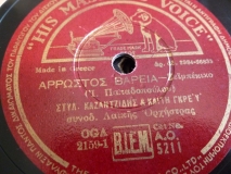 AO-5211 ΑΡΡΩΣΤΟΣ ΒΑΡΕΙΑ