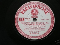 B-21935 ΚΑΝΕΝΑΝ ΔΕΝ ΖΗΛΕΥΩ