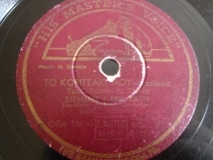 AO-2718 ΤΟ ΚΟΡΙΤΣΑΚΙ ΜΟΥ