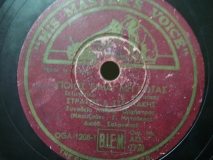 AO-2728 ΠΟΙΟΣ ΕΙΜΑΙ ΜΗ ΡΩΤΑΣ