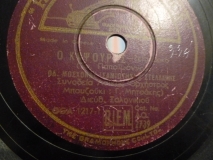 AO-2739 Ο ΚΑΨΟΥΡΗΣ