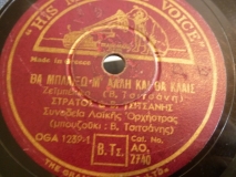 AO-2740 ΘΑ ΜΠΛΕΞΩ Μ ΑΛΛΗ ΚΑΙ ΘΑ ΚΛΑΙΣ