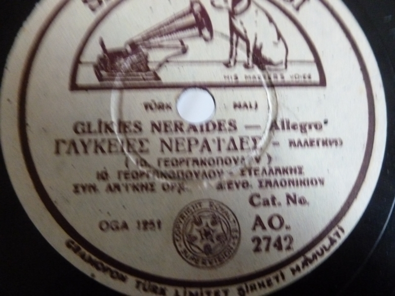 AO-2742 ΓΛΥΚΕΙΕΣ ΝΕΡΑΙΔΕΣ