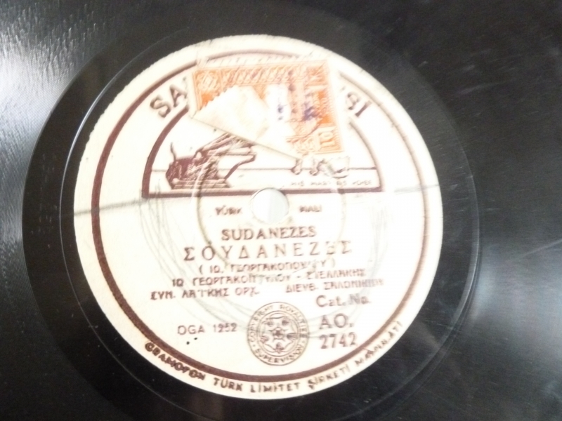 AO-2742 ΣΟΥΔΑΝΕΖΕΣ