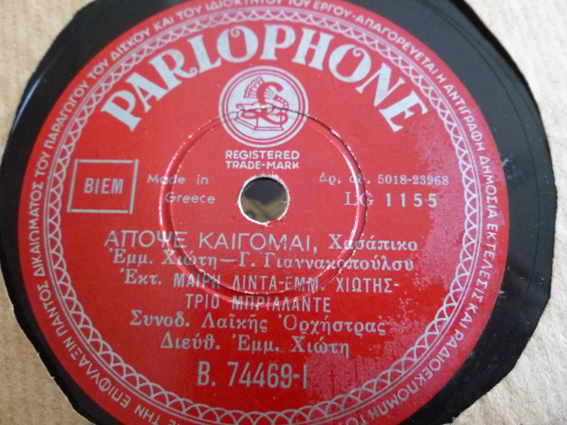 B-74469 ΑΠΟΨΕ ΚΑΙΓΟΜΑΙ