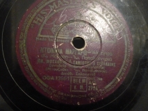 AO-2754 ΝΤΟΜΙΝΑ ΜΑΡΓΑΡΩ