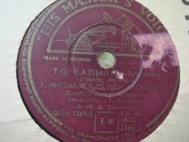 AO-2760 ΤΟ ΚΑΠΗΛΙΟ