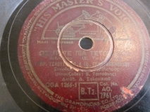 AO-2761 ΩΣ ΠΟΤΕ ΠΙΑ ΤΕΤΟΙΑ ΖΩΗ