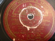 AO-2774 ΟΤΑΝ ΠΙΝΗΣ ΣΤΗΝ ΤΑΒΕΡΝΑ