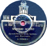 GA-1853 ΤΑΤΑΥΛΙΑΝΙ ΧΑΣΑΠΙΚΟ
