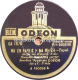 GA-1878 ΝΑ ΖΕΙ ΚΑΝΕΙΣ Η ΝΑ ΜΗ ΖΕΙ