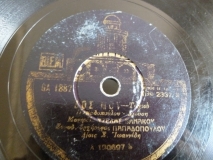 GA-1882 ΔΟΣ ΜΟΥ