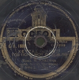 GA-1886 ΧΕΤΖΑΖ ΜΑΝΕΣ  ΤΟΝ ΠΟΝΟ ΜΟΥ ΘΑ ΤΟΝ ΠΩ
