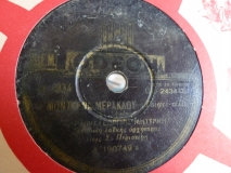 GA-1934 ΜΟΝΤΕΡΝΑ ΜΕΡΑΚΛΟΥ