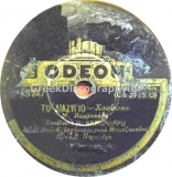 GA-1947 ΤΟ ΔΙΑΖΥΓΙΟ