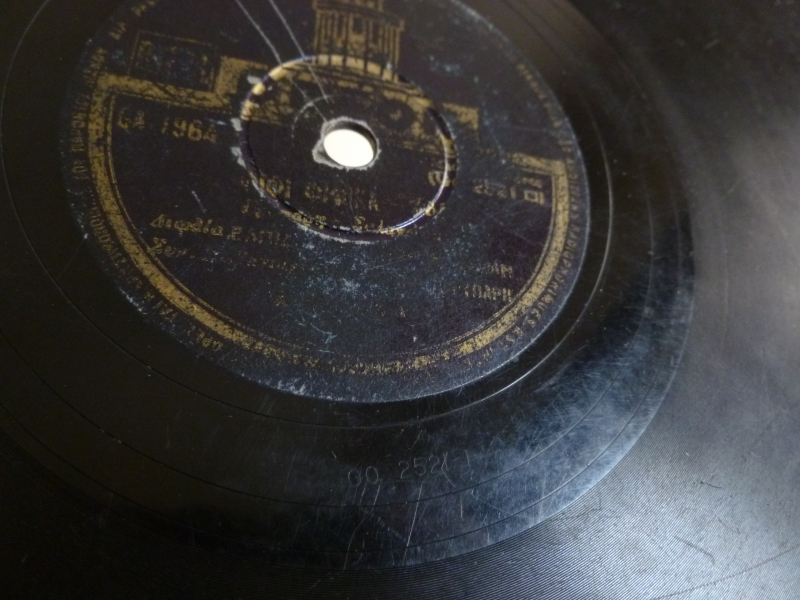 GA-1964 ΦΙΦΙ ΦΙΦΙΚΑ