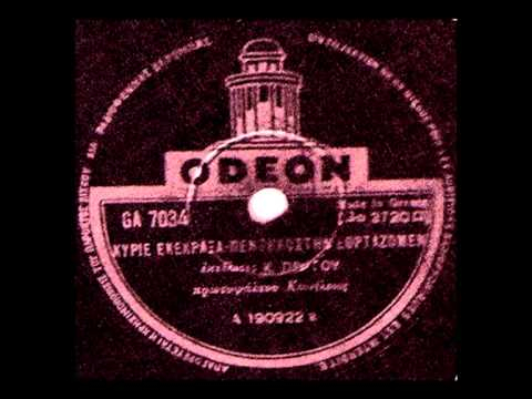 GA-7034 ΕΡΗΝΑΚΙ ΠΕΣ ΤΟ ΝΑΙ
