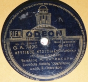 GA-7490 ΨΕΥΤΙΚΟΣ ΝΤΟΥΝΙΑΣ