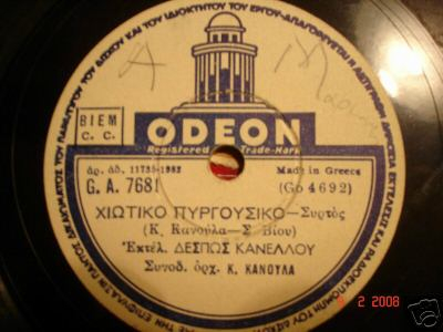 GA-7681 ΧΙΩΤΙΚΟ ΠΥΡΓΟΥΣΙΚΟ