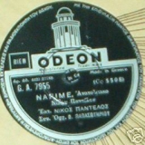 GA-7965 ΝΑΡΙΜΕ