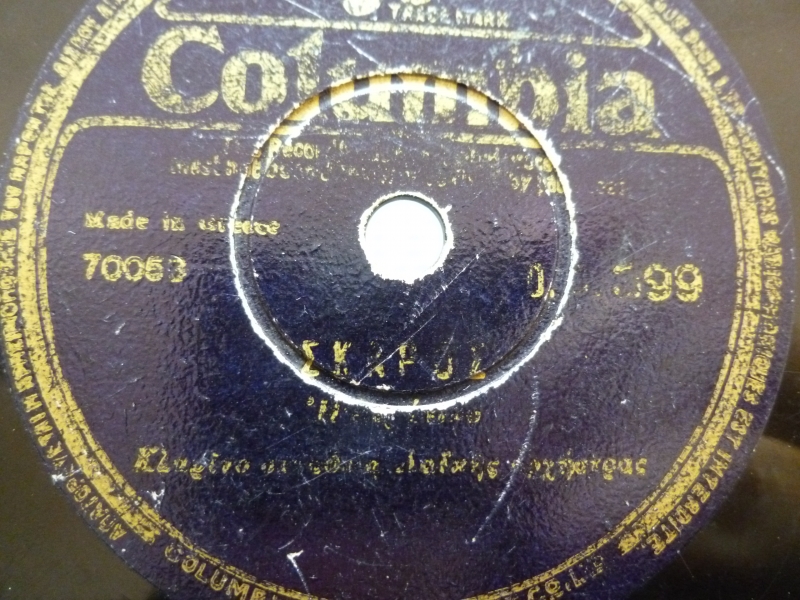 DG-0399 ΣΚΑΡΟΣ