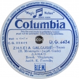 DG-6634 ΖΗΛΕΙΑ