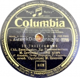 DG-7098 ΤΟ ΤΗΛΕΓΡΑΦΗΜΑ