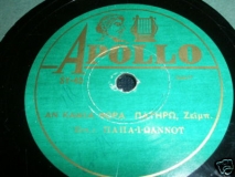 SY-45 ΑΝ ΚΑΜΙΑ ΦΟΡΑ ΠΑΤΗΡΩ