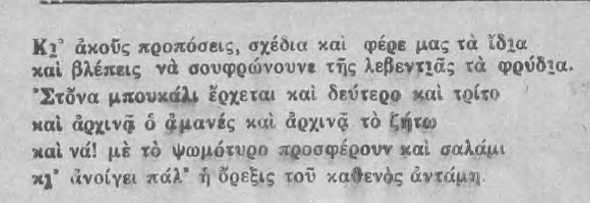 Χωρίς τίτλο.png