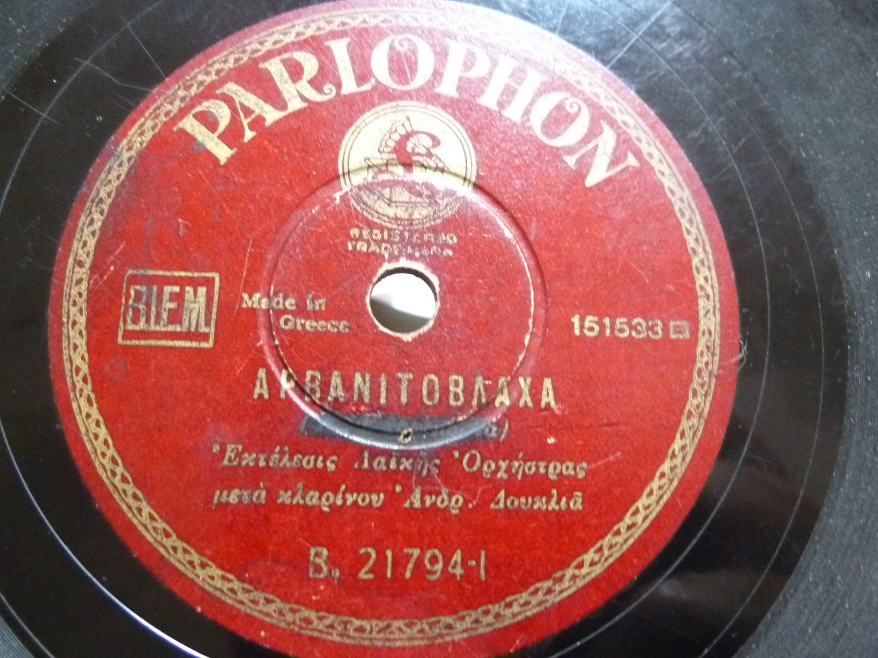 151533  101533.JPG