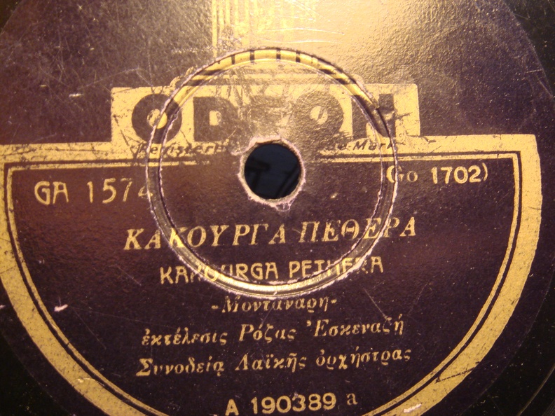 GA 1574 B.jpg