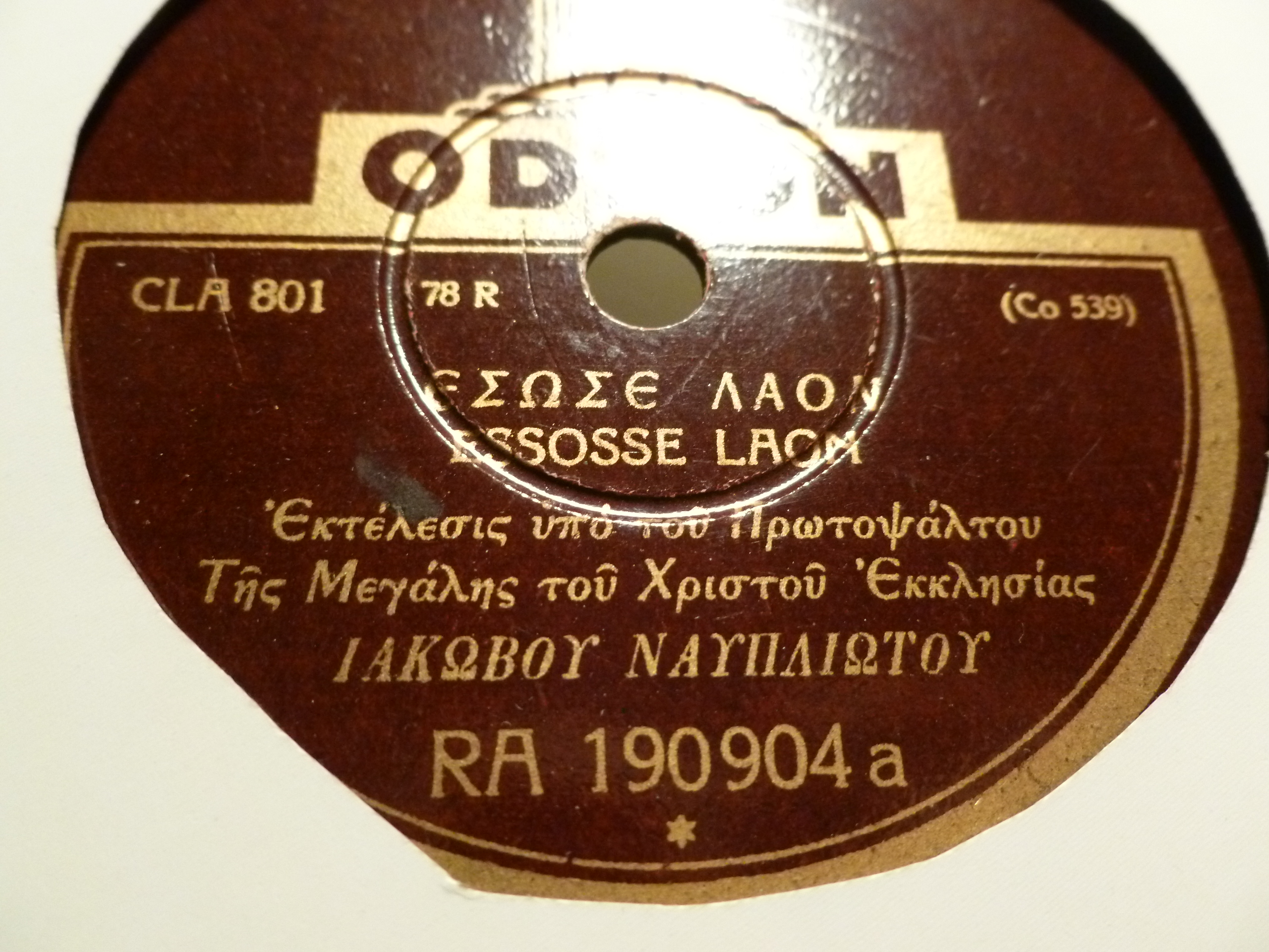 RA-190904-A.JPG