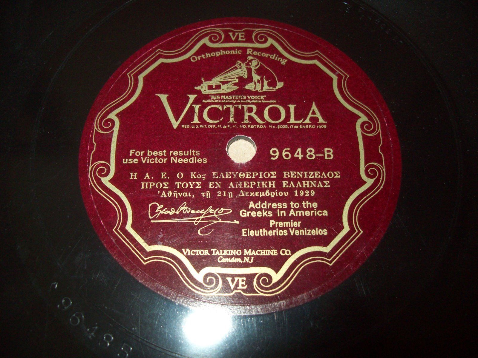 Victrola 9648 B.JPG