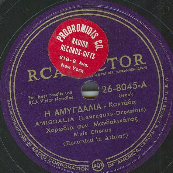 163 RCA VICTOR 26-8045 A.jpg