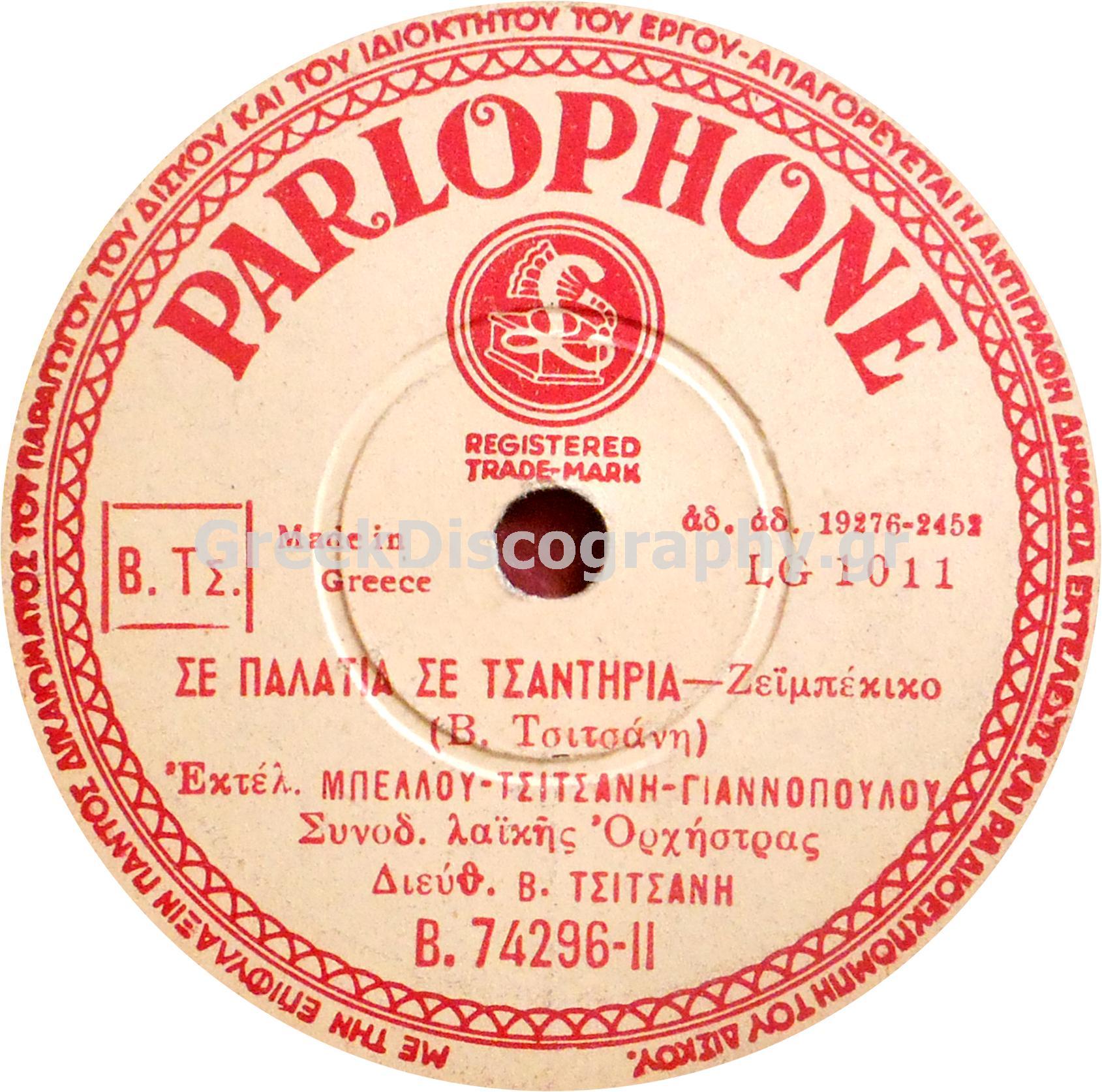 B-74296 se palatia.jpg