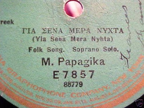 120 Columbia E7857 88779.jpg