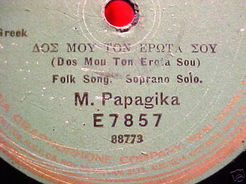 120 Columbia E7857 88773.jpg