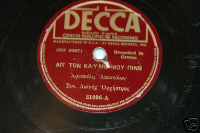 DECCA 31096 A.jpg