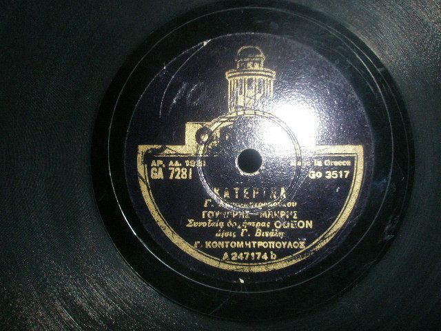 GA 7281 A.jpg