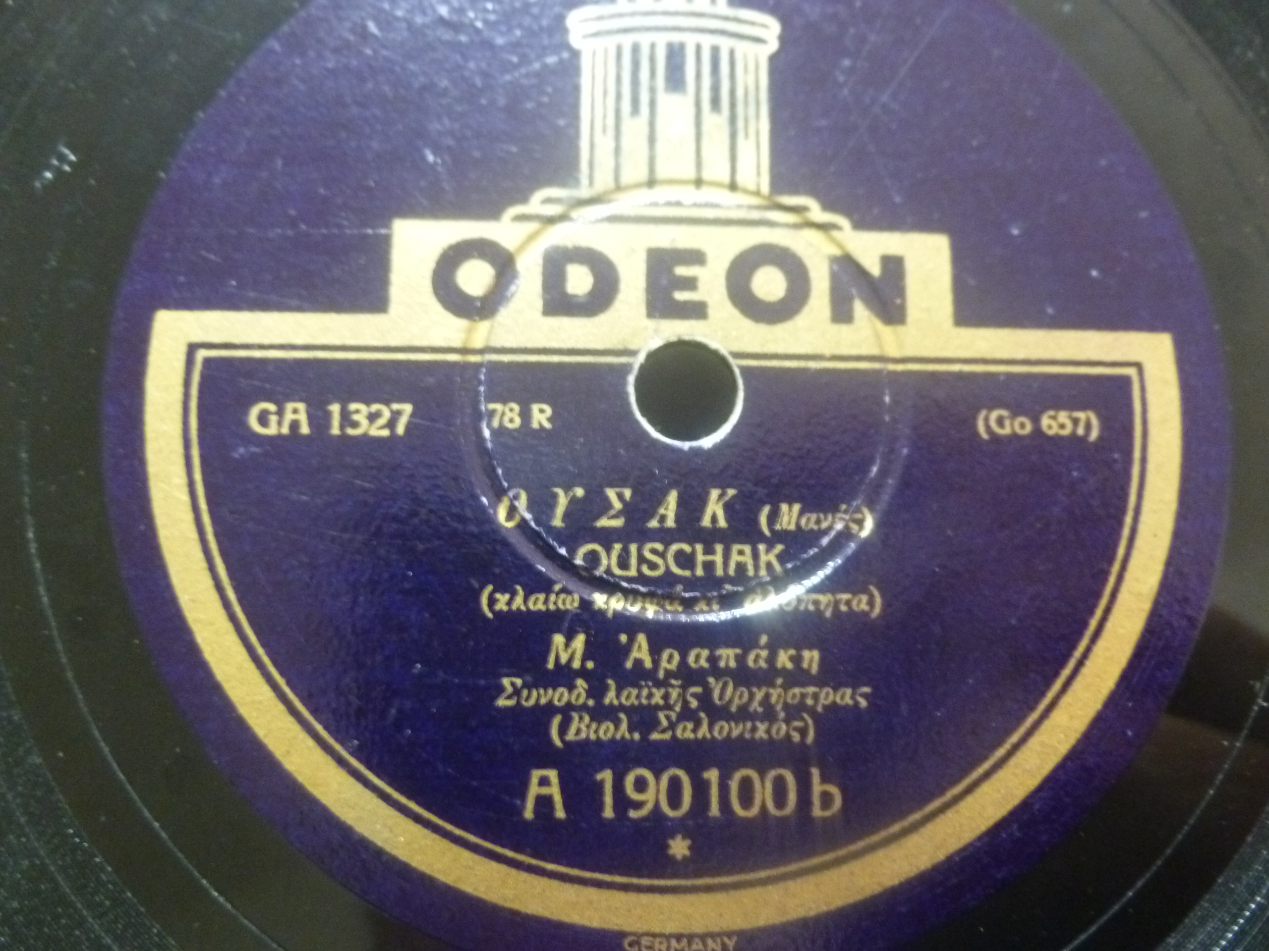 GA-1327 ΟΥΣΑΚ.JPG