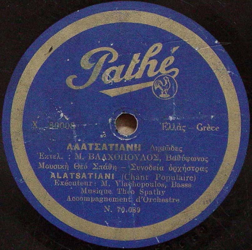 PATHE 80008  B.jpg