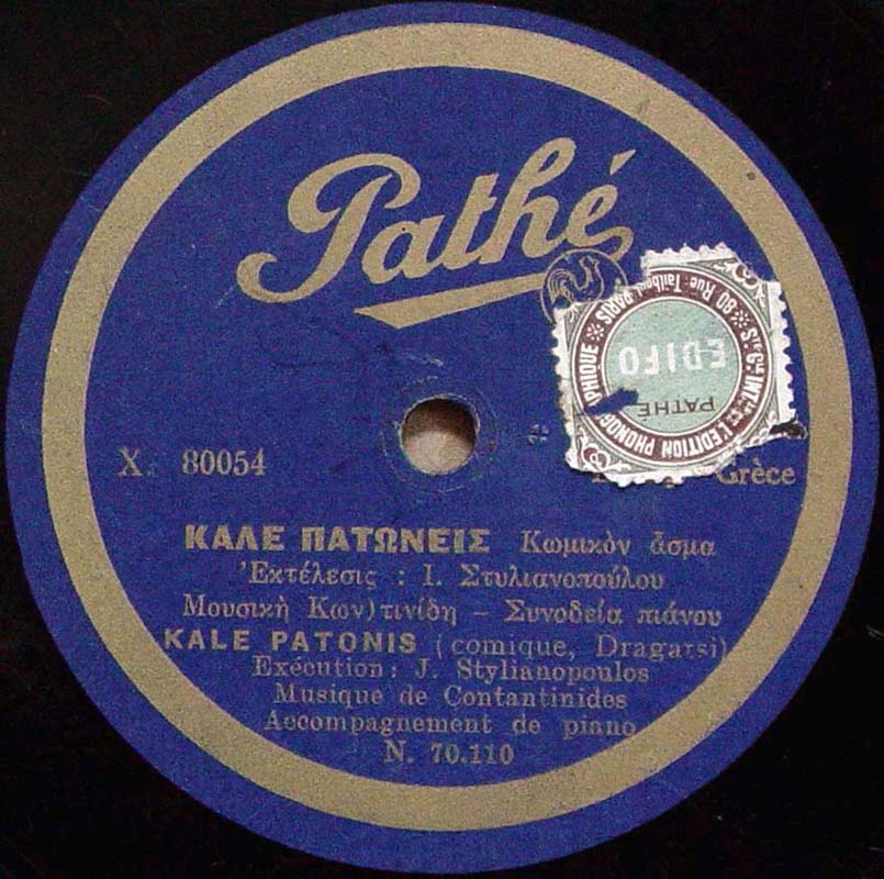 PATHE 80054  B.jpg